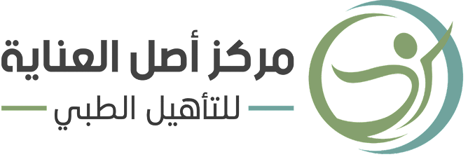 أصل العناية